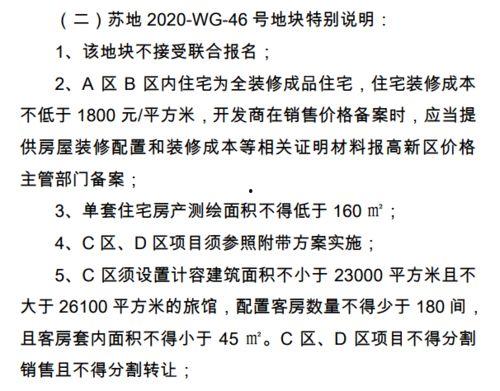 狮山小学爆料案件最新,揭秘校园安全事件背后的真相